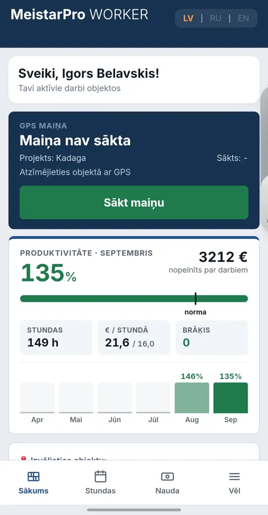 Worker screen on the phone — GPS shift and productivity