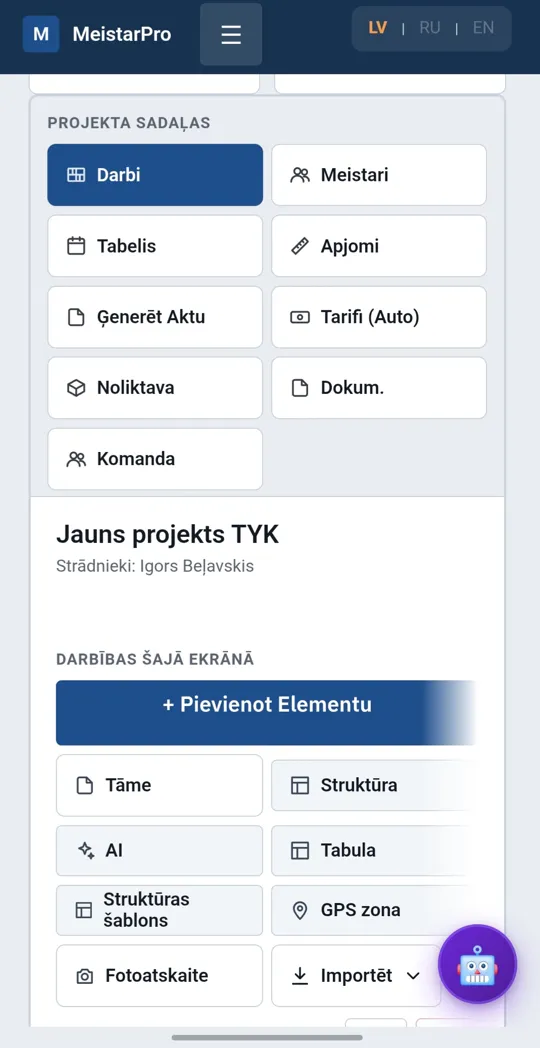 Project sections and actions on the phone, including the photo report